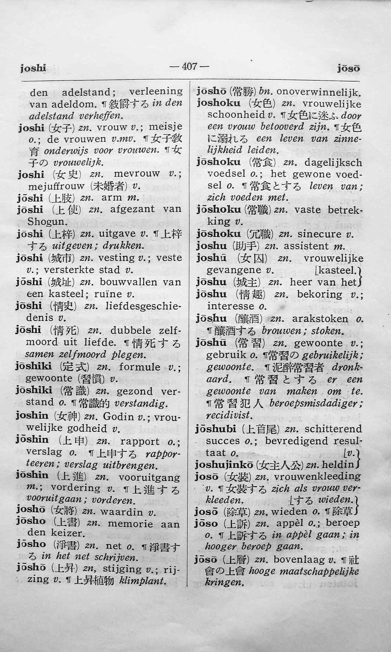 pagina 407