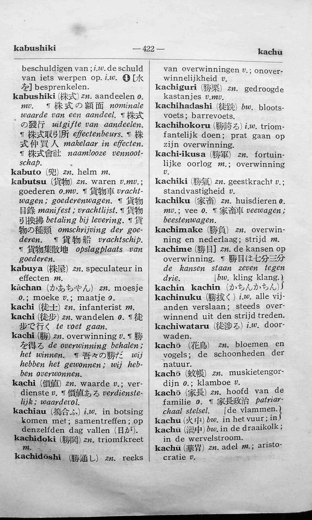 pagina 422