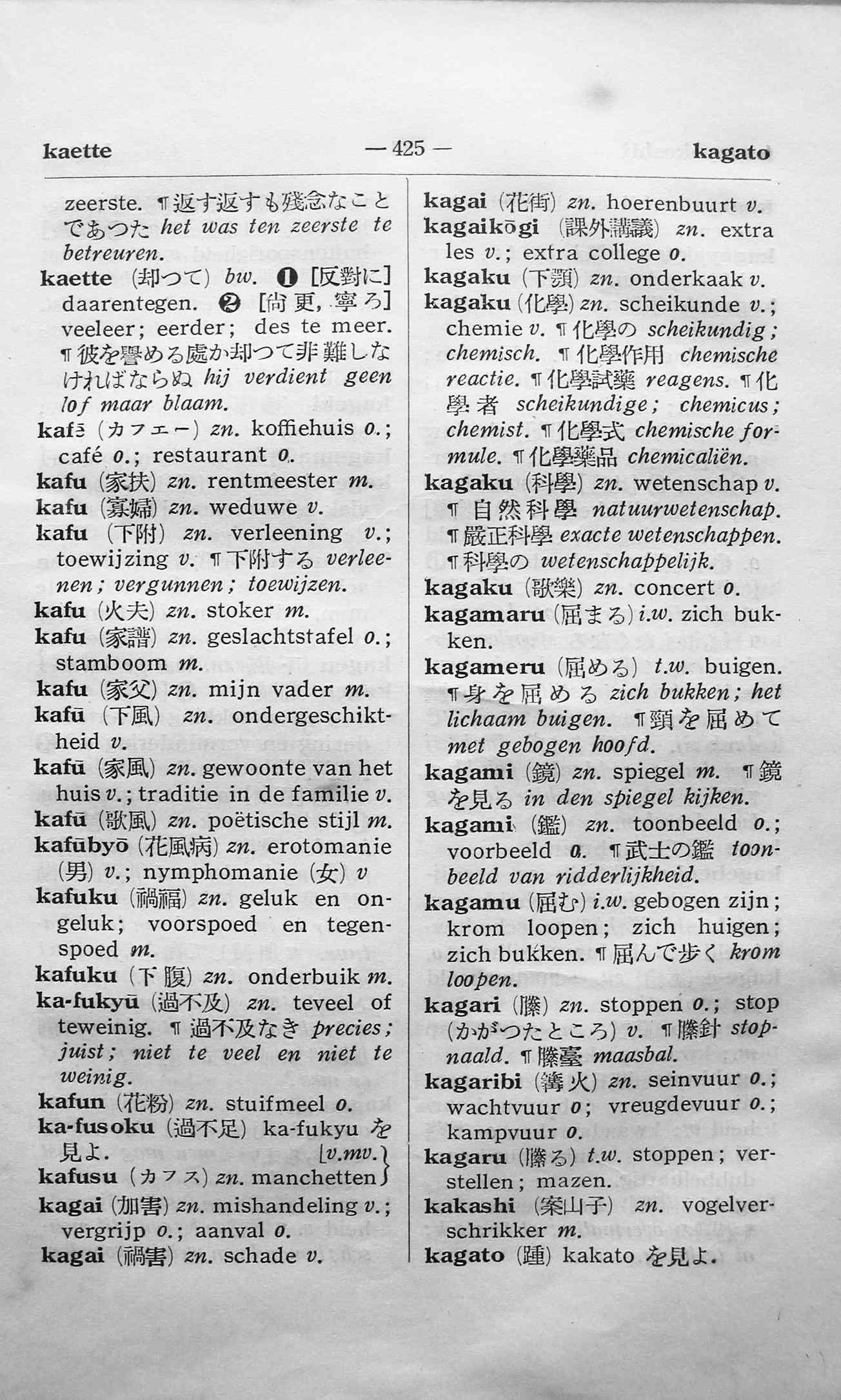 pagina 425