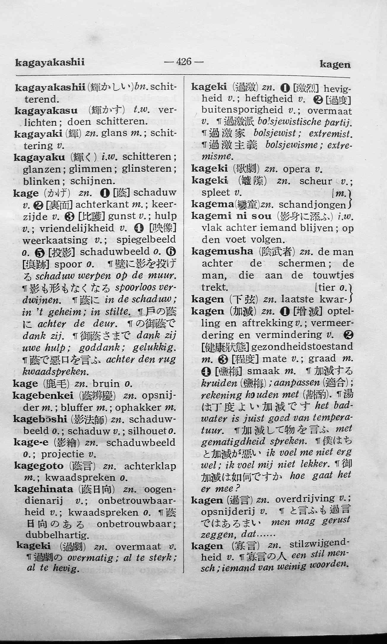 pagina 426