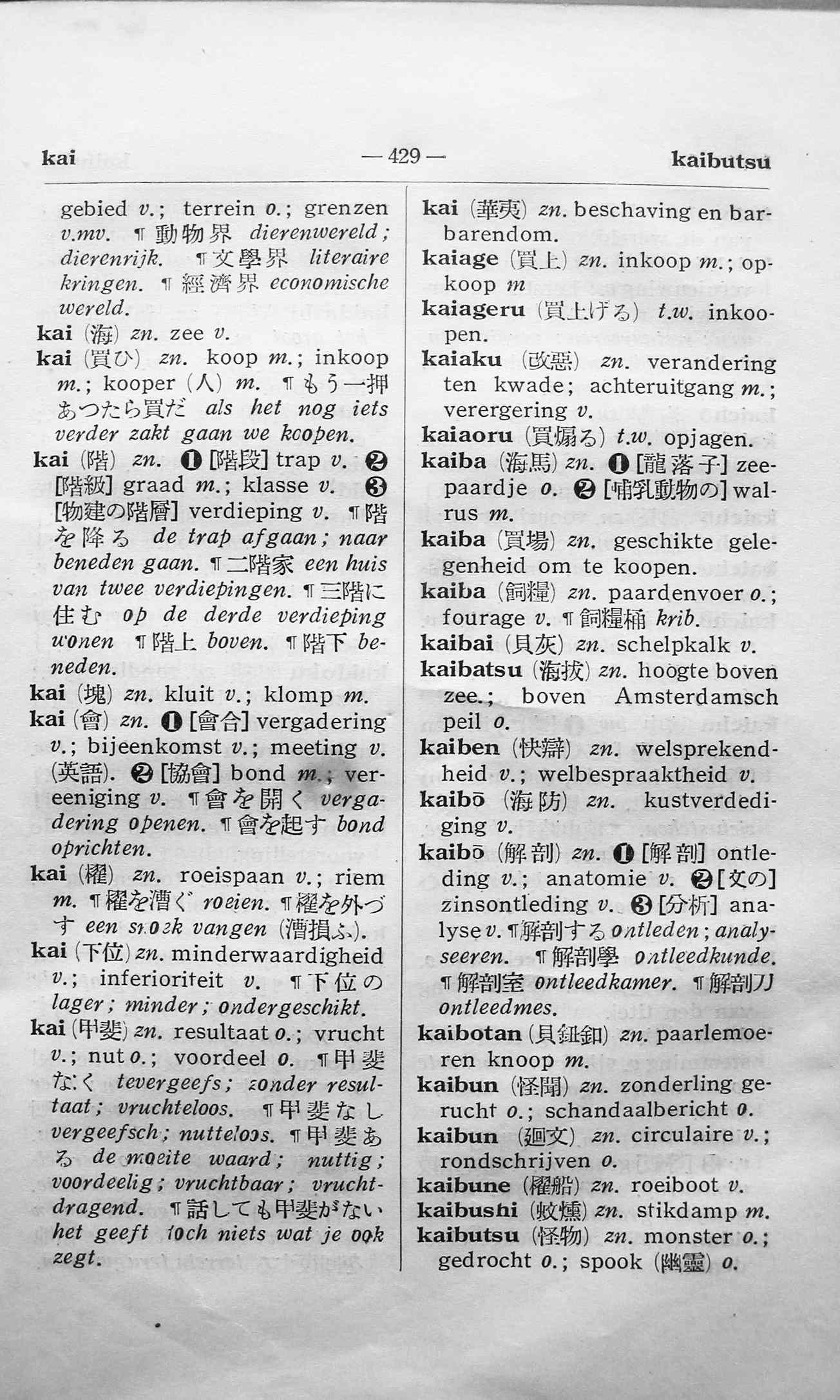 pagina 429