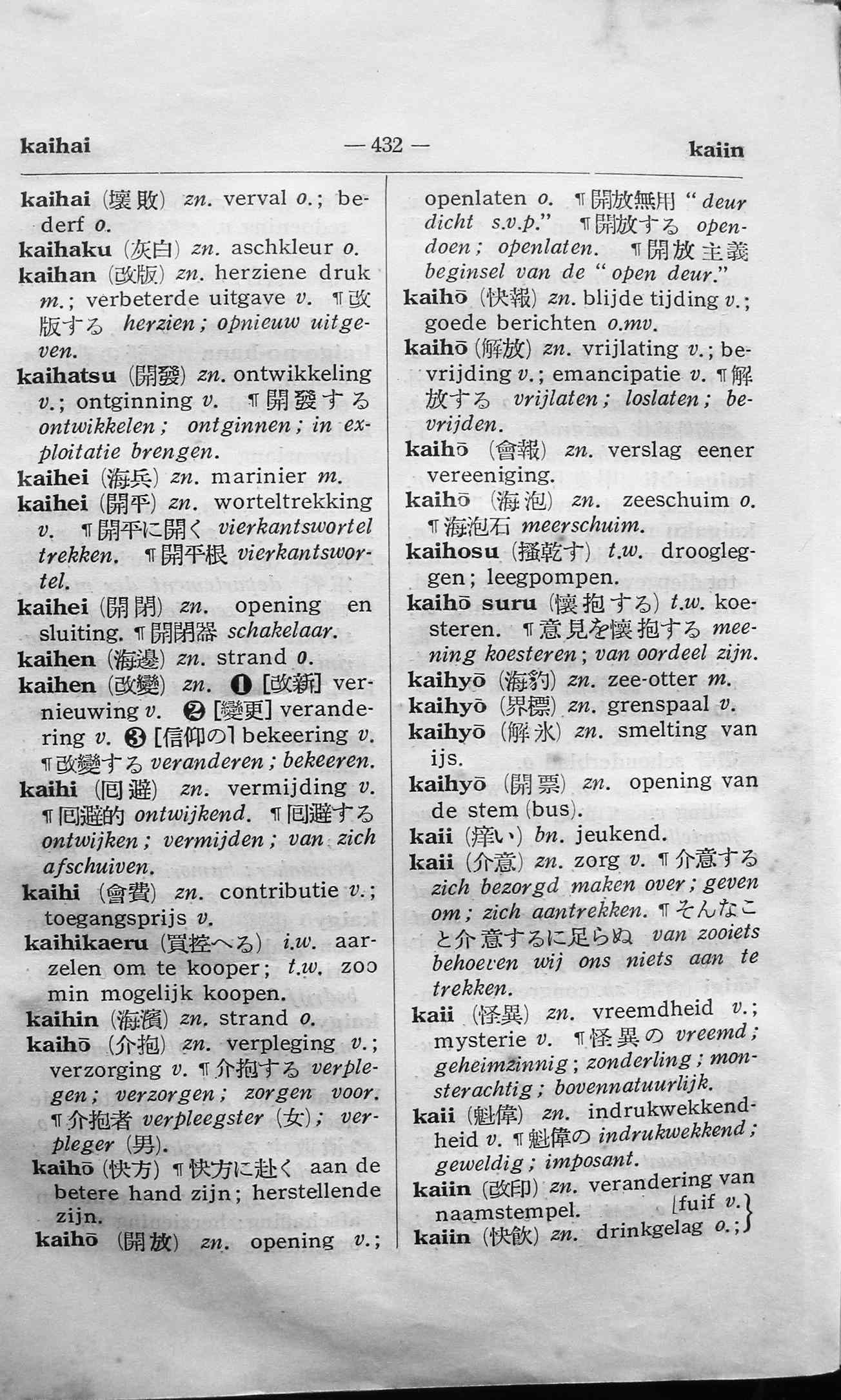 pagina 432