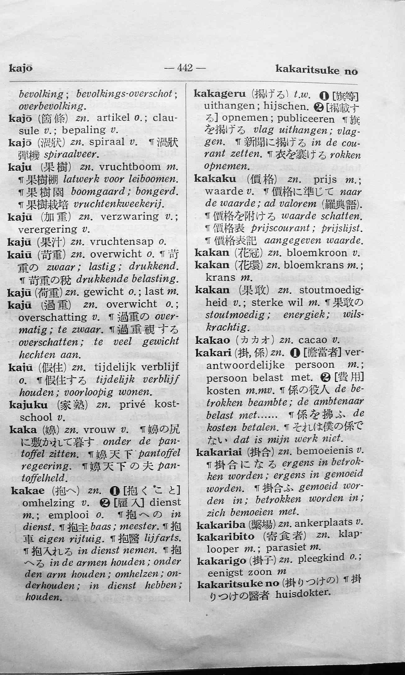 pagina 442