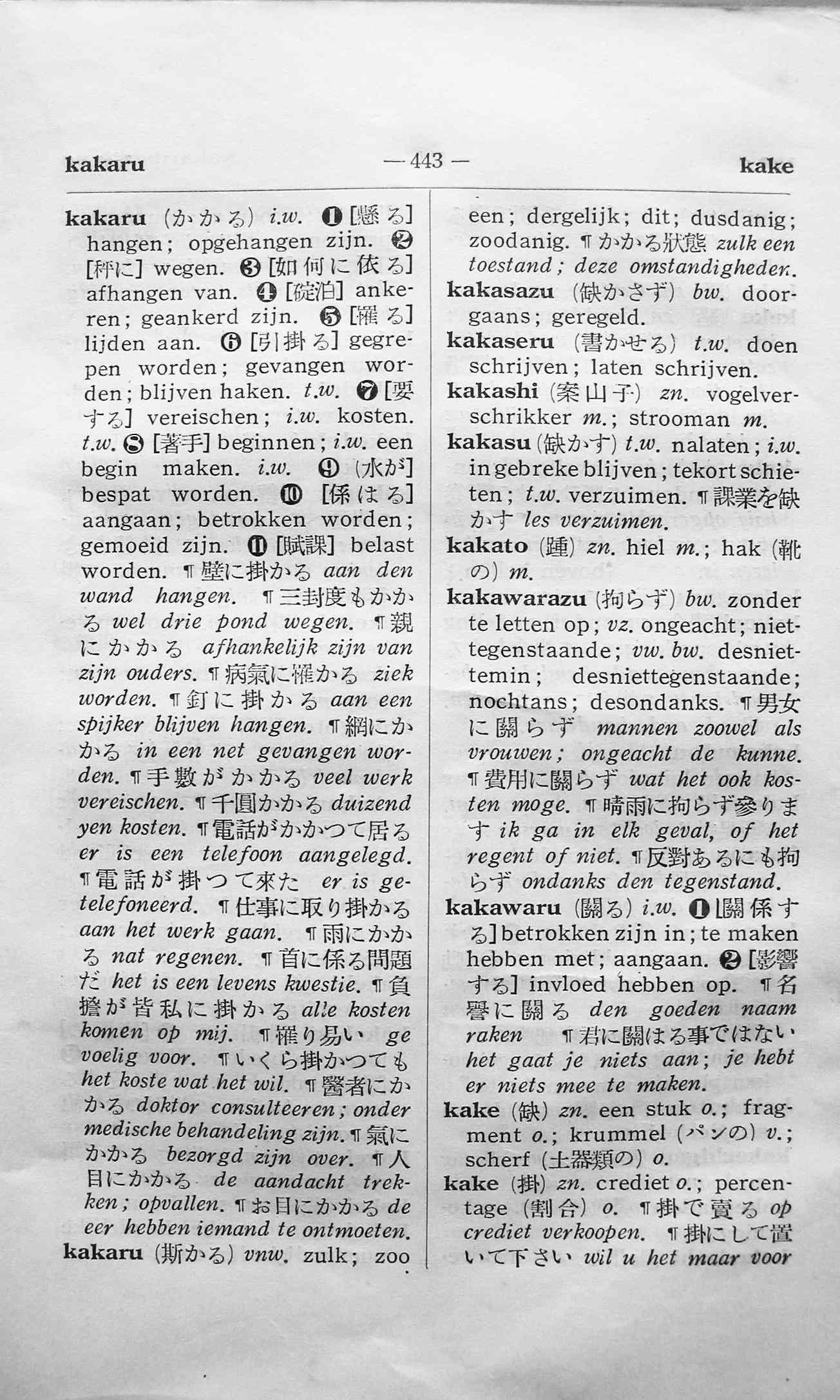 pagina 443