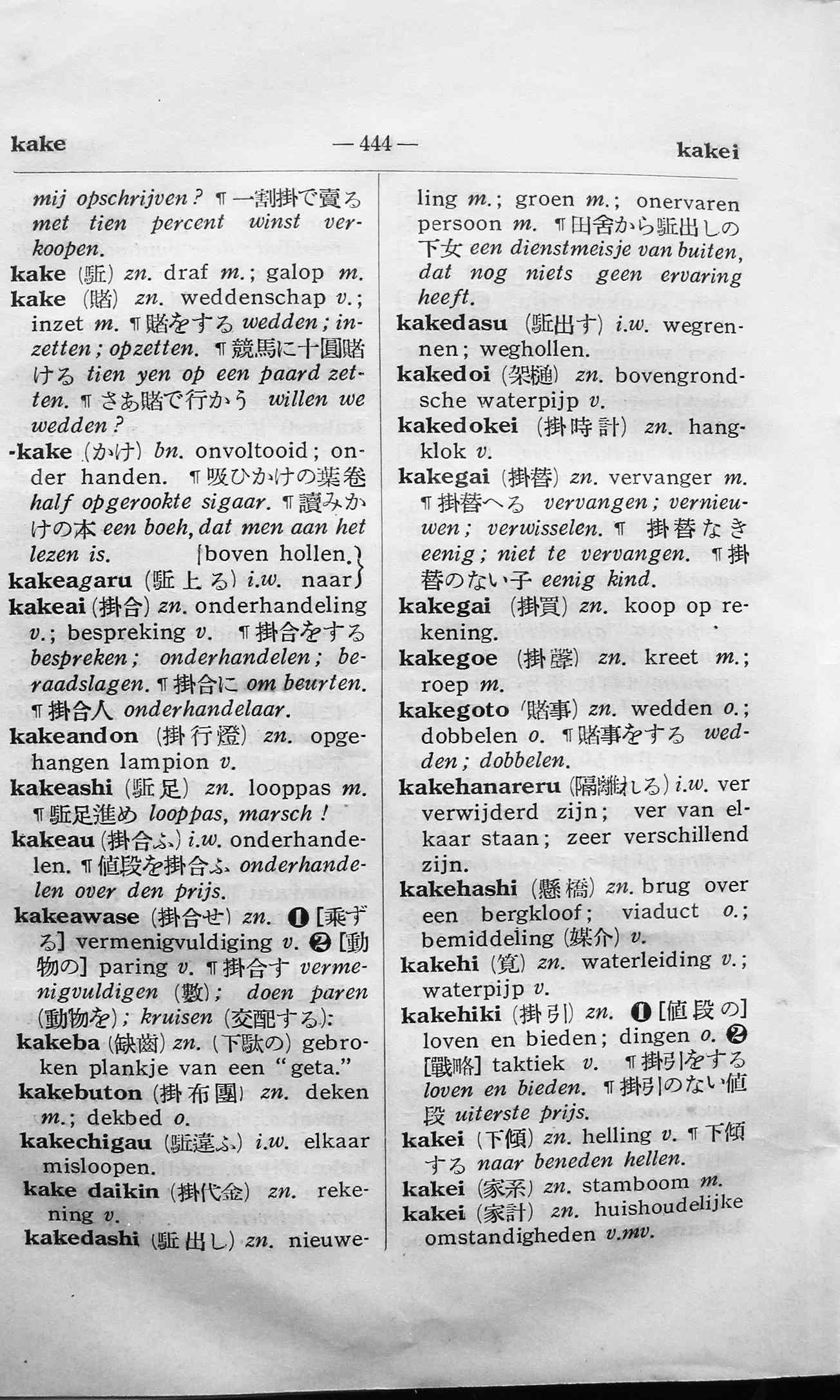 pagina 444