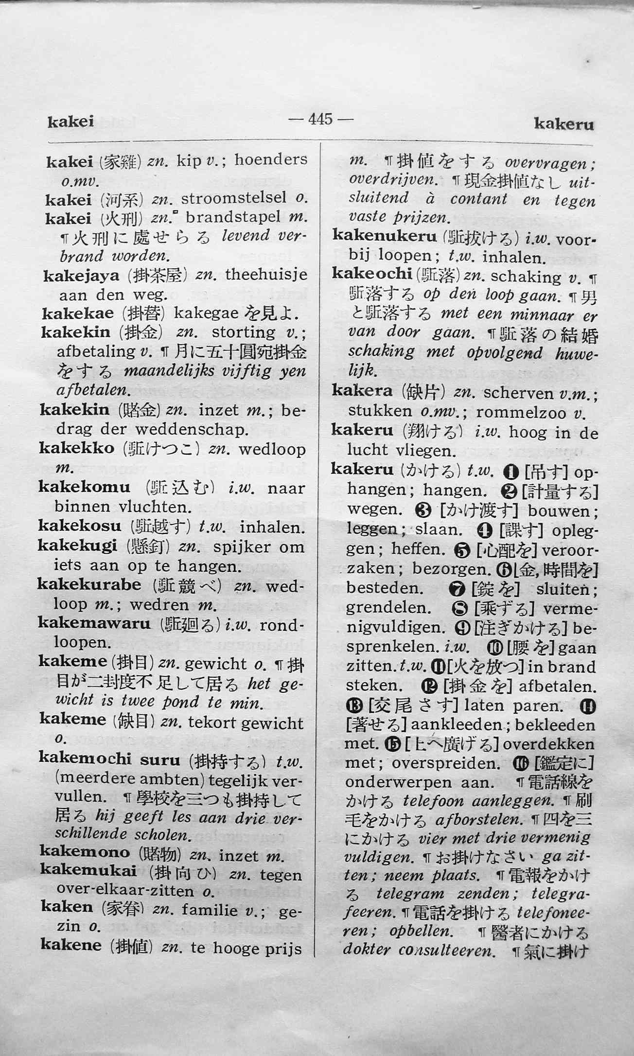 pagina 445