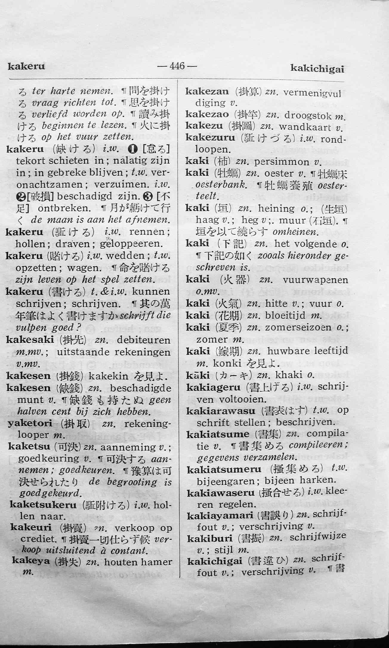 pagina 446