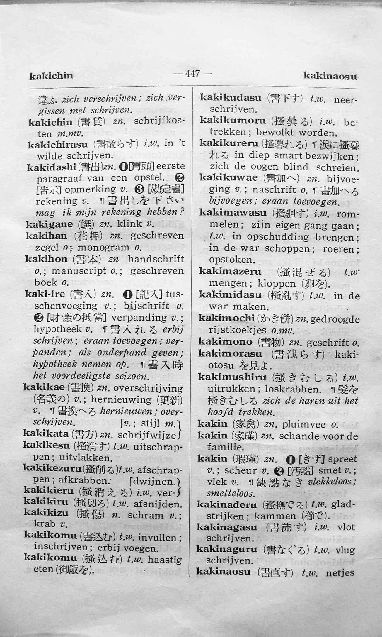 pagina 447
