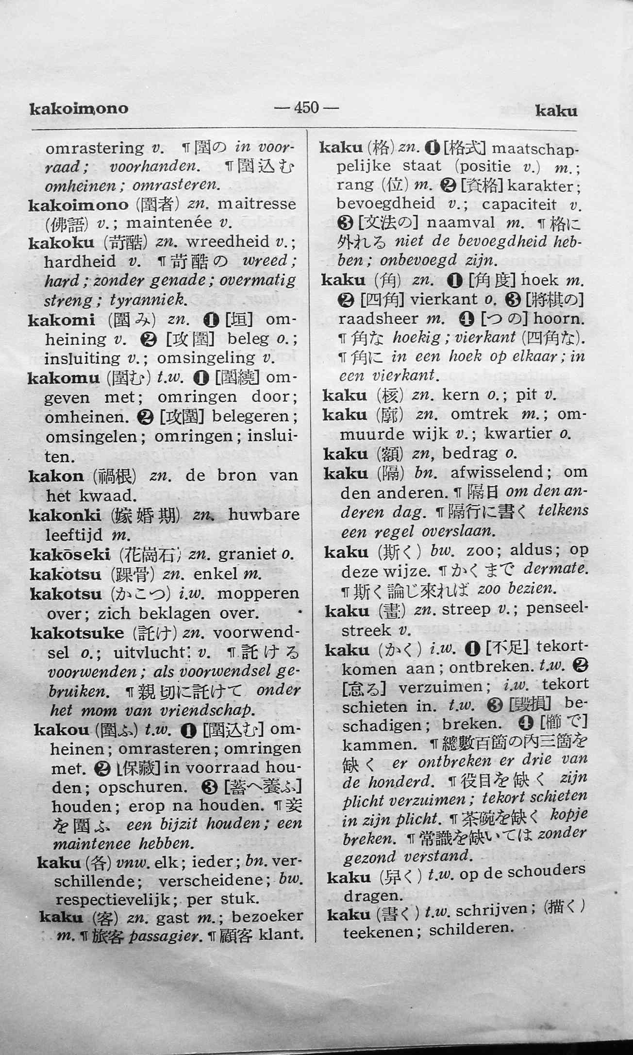 pagina 450