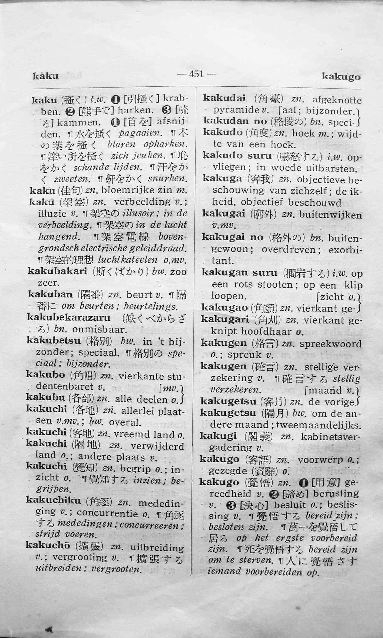 pagina 451