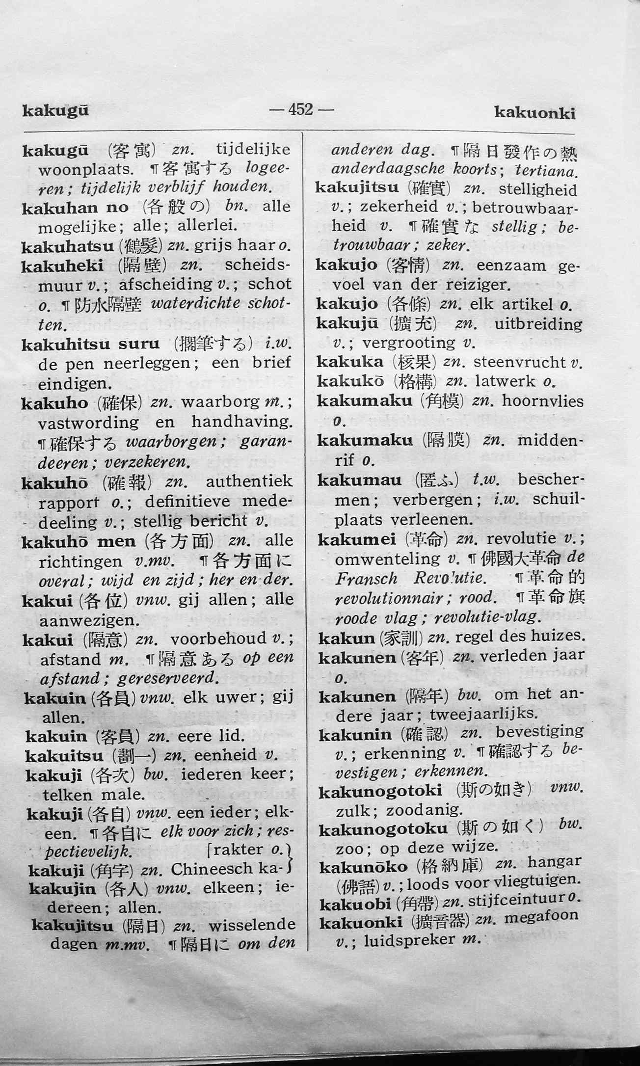 pagina 452