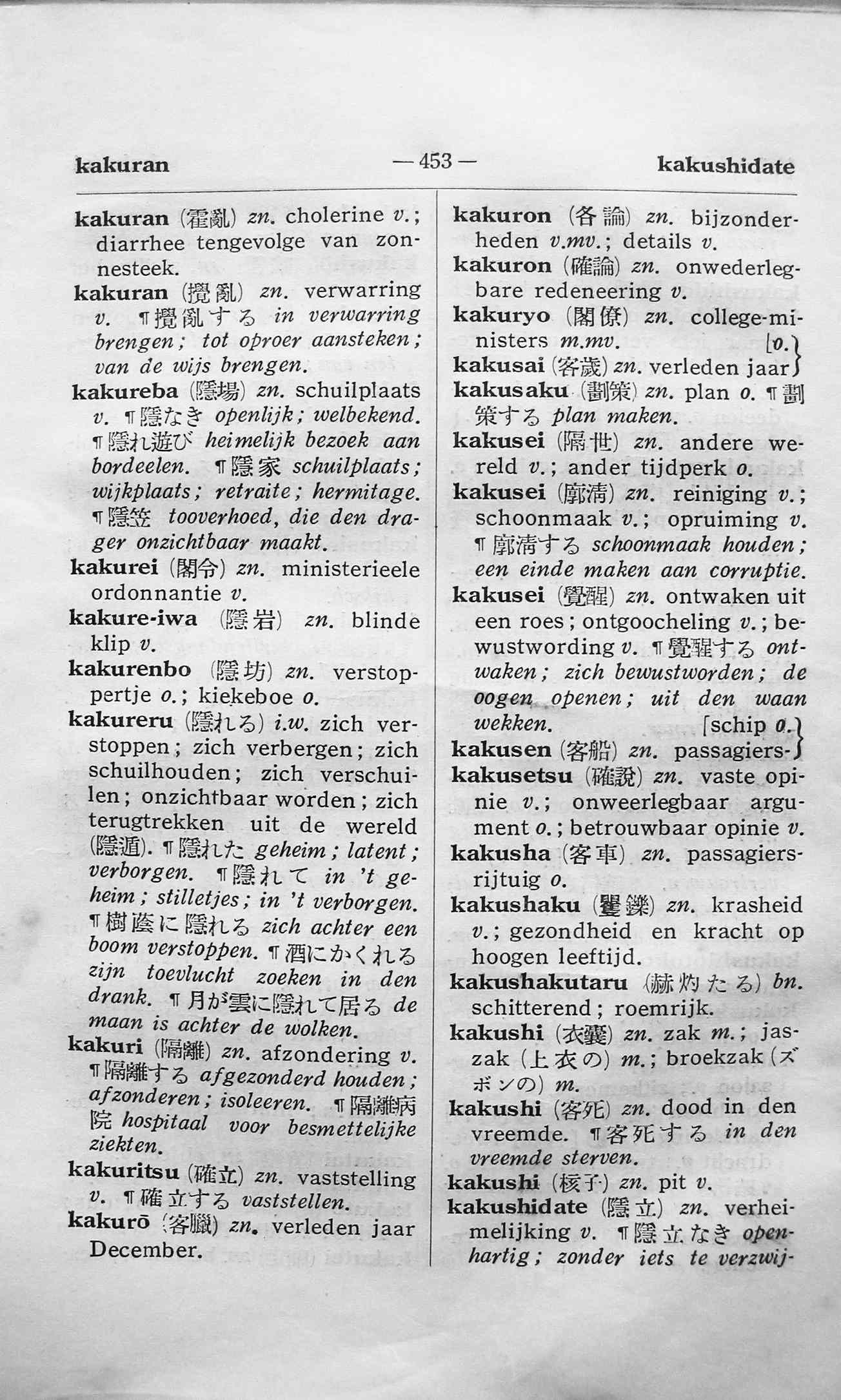 pagina 453