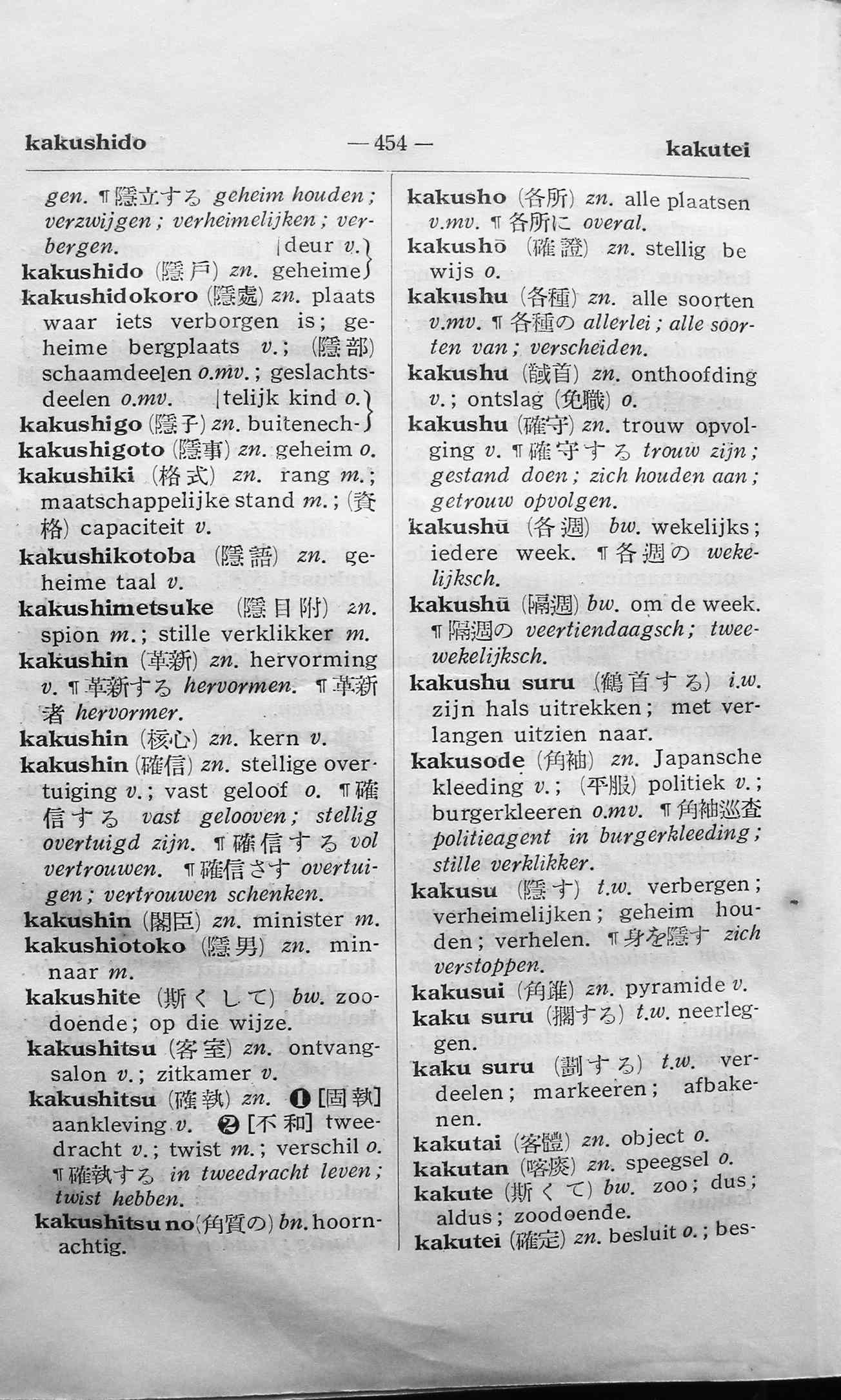 pagina 454