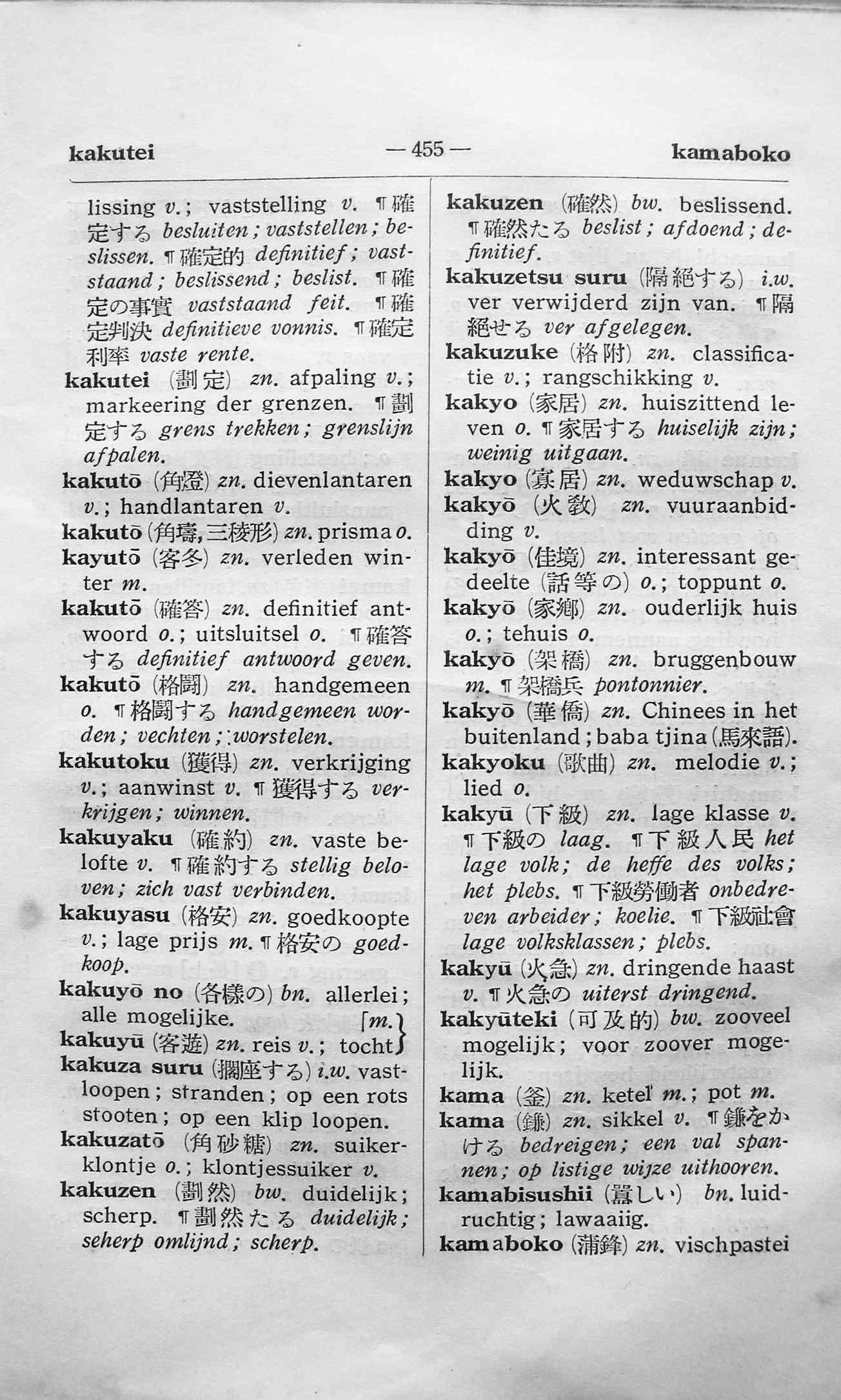 pagina 455