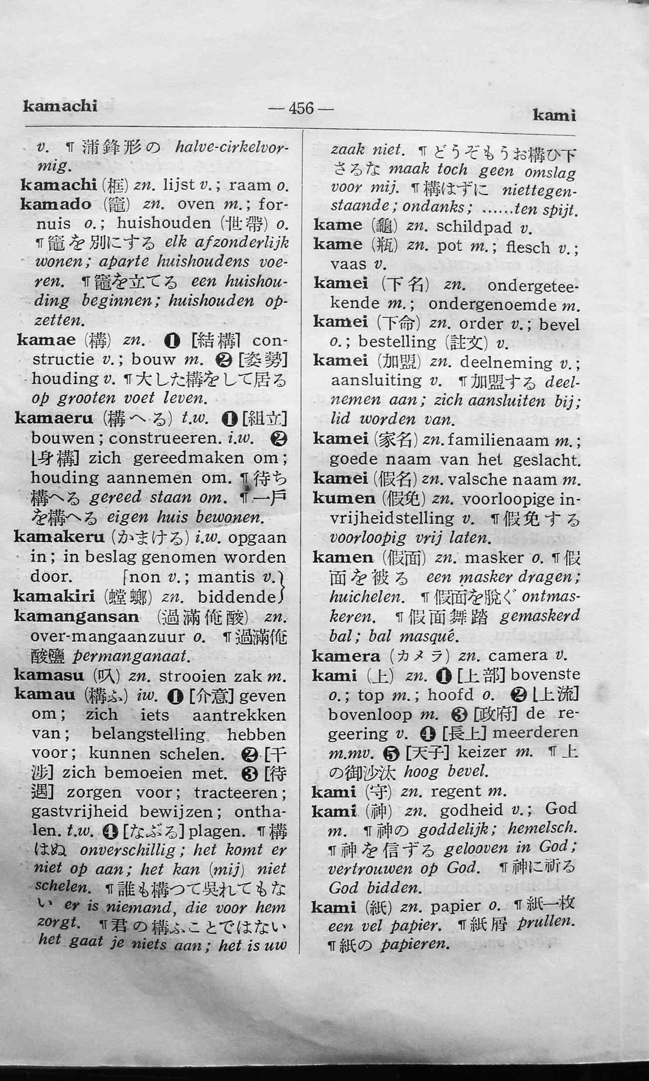 pagina 456
