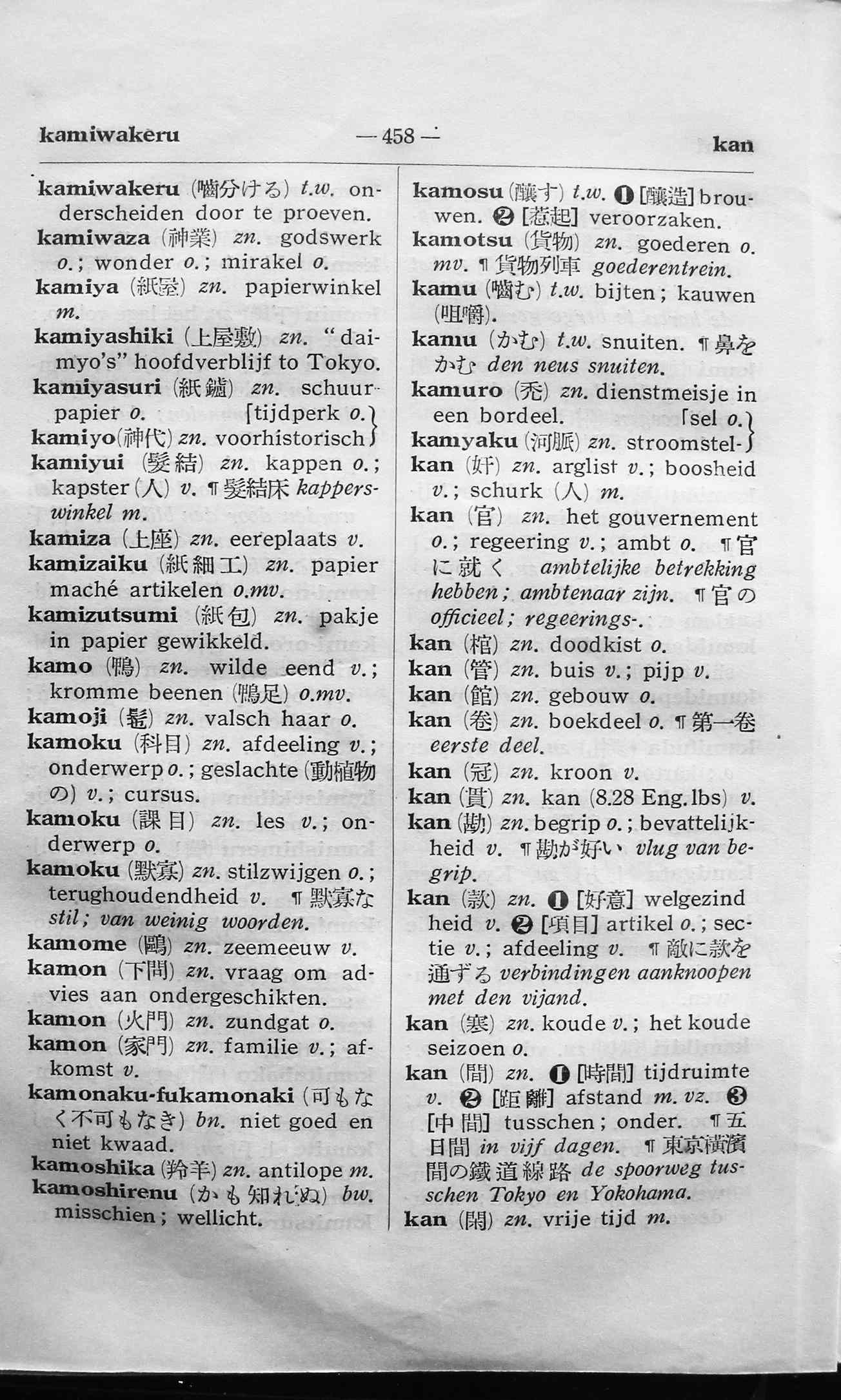 pagina 458