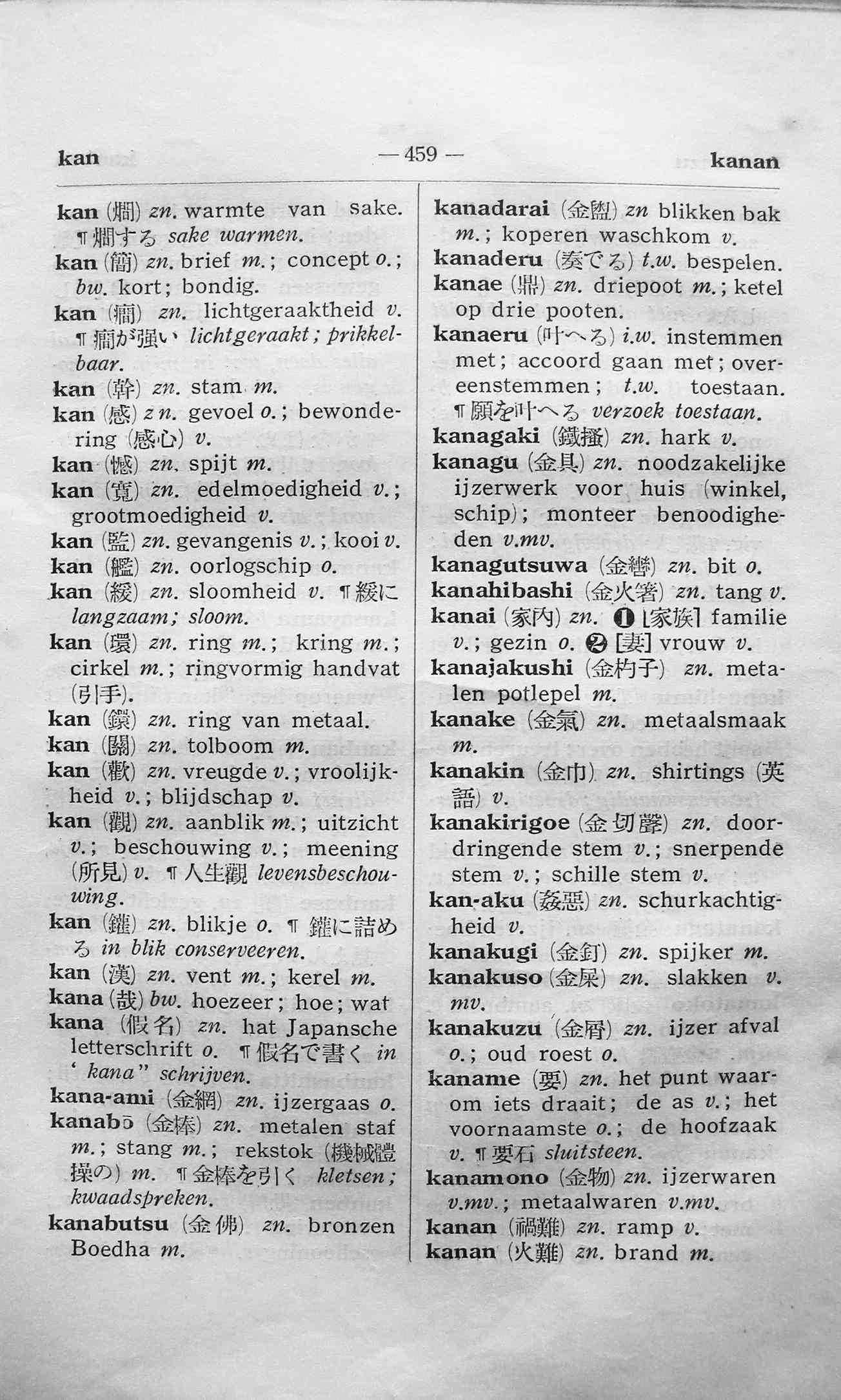 pagina 459