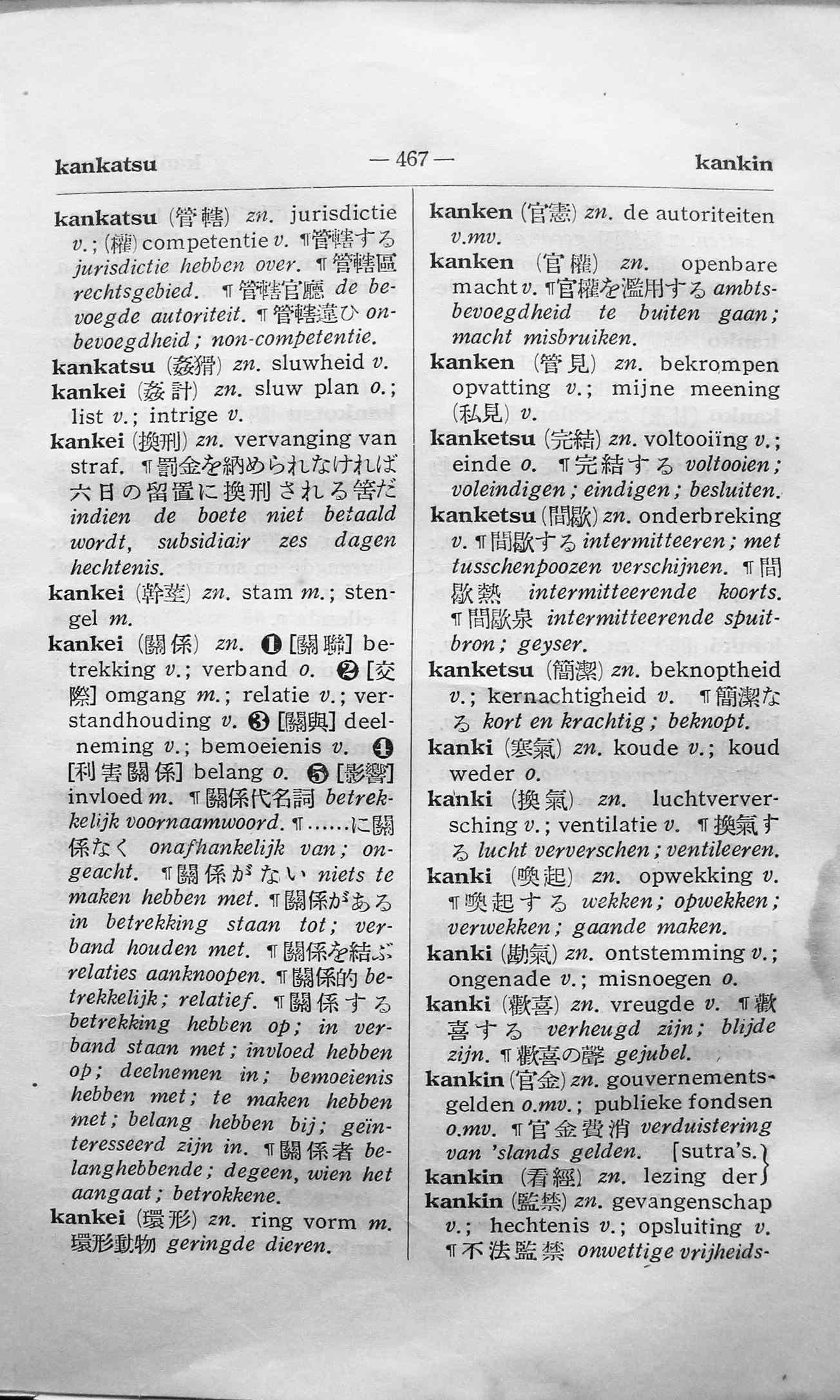 pagina 467