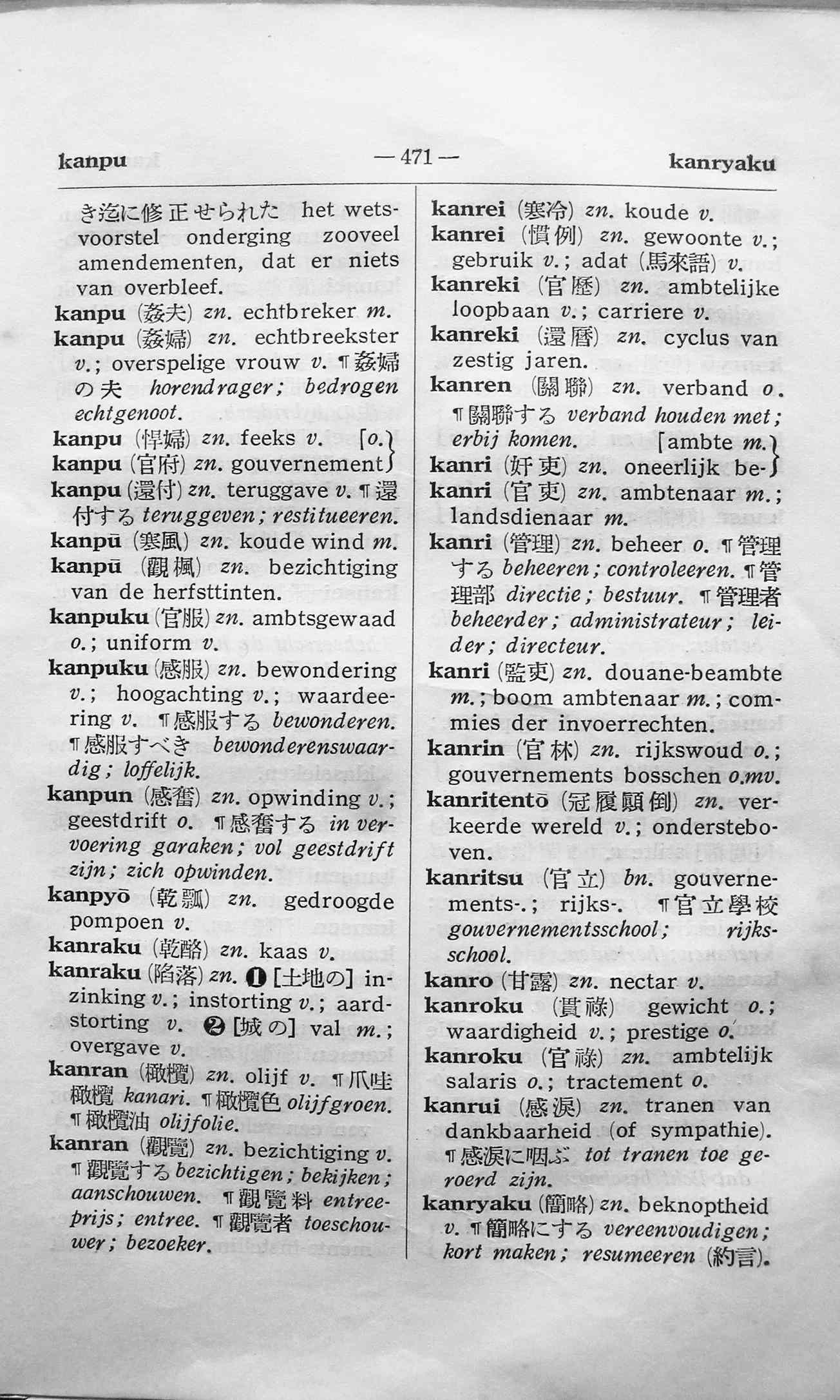 pagina 471