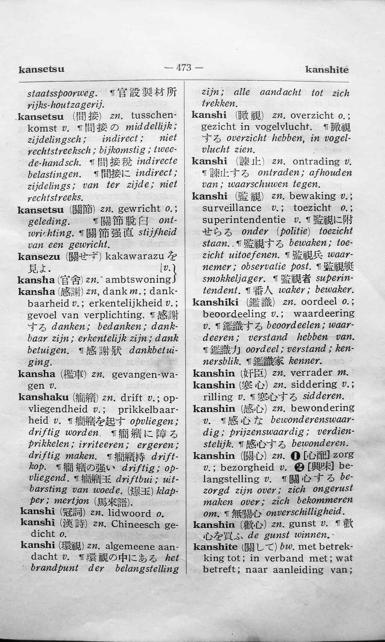 pagina 473