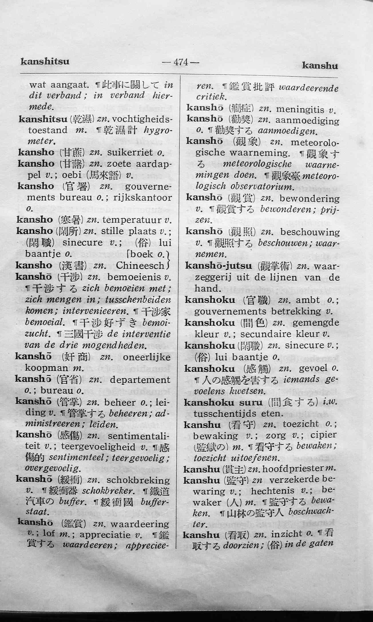pagina 474