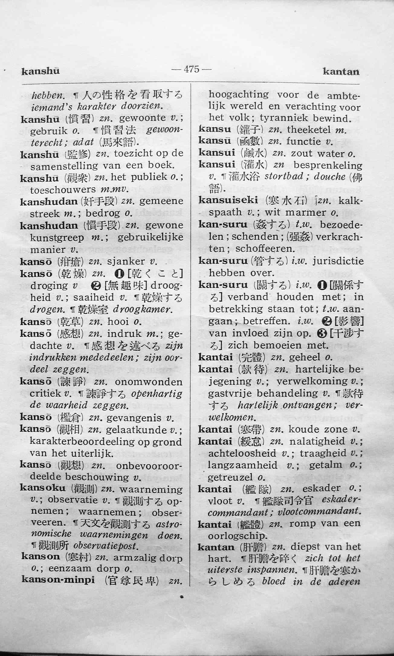 pagina 475