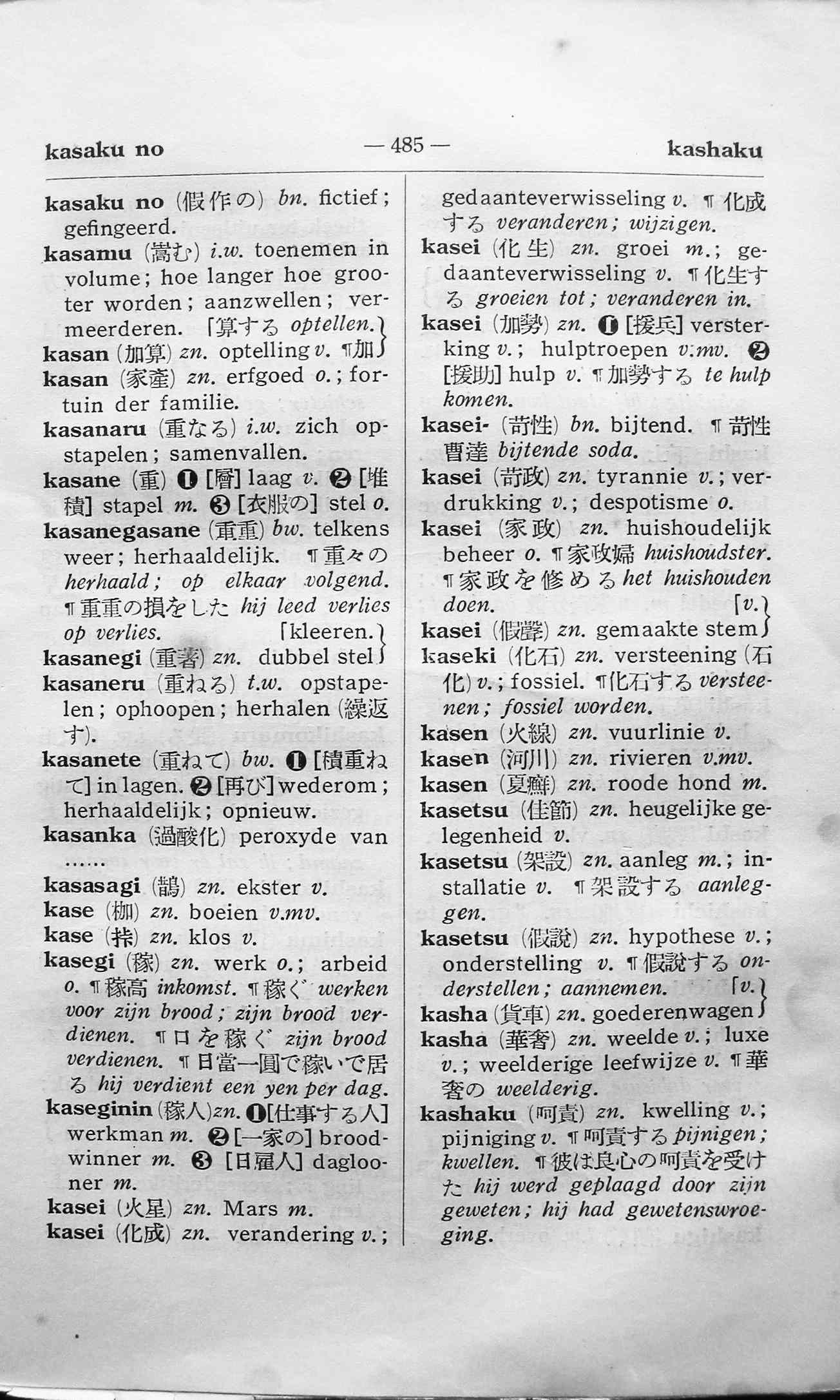 pagina 485
