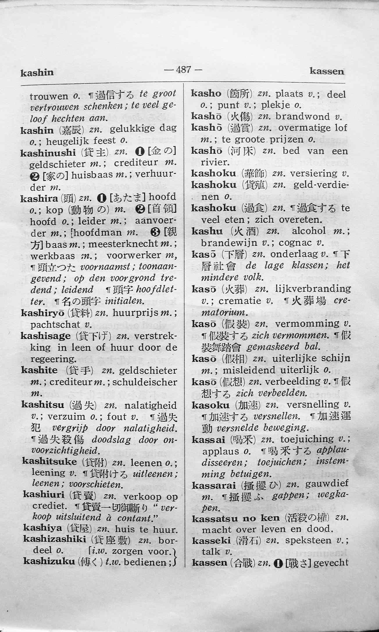 pagina 487