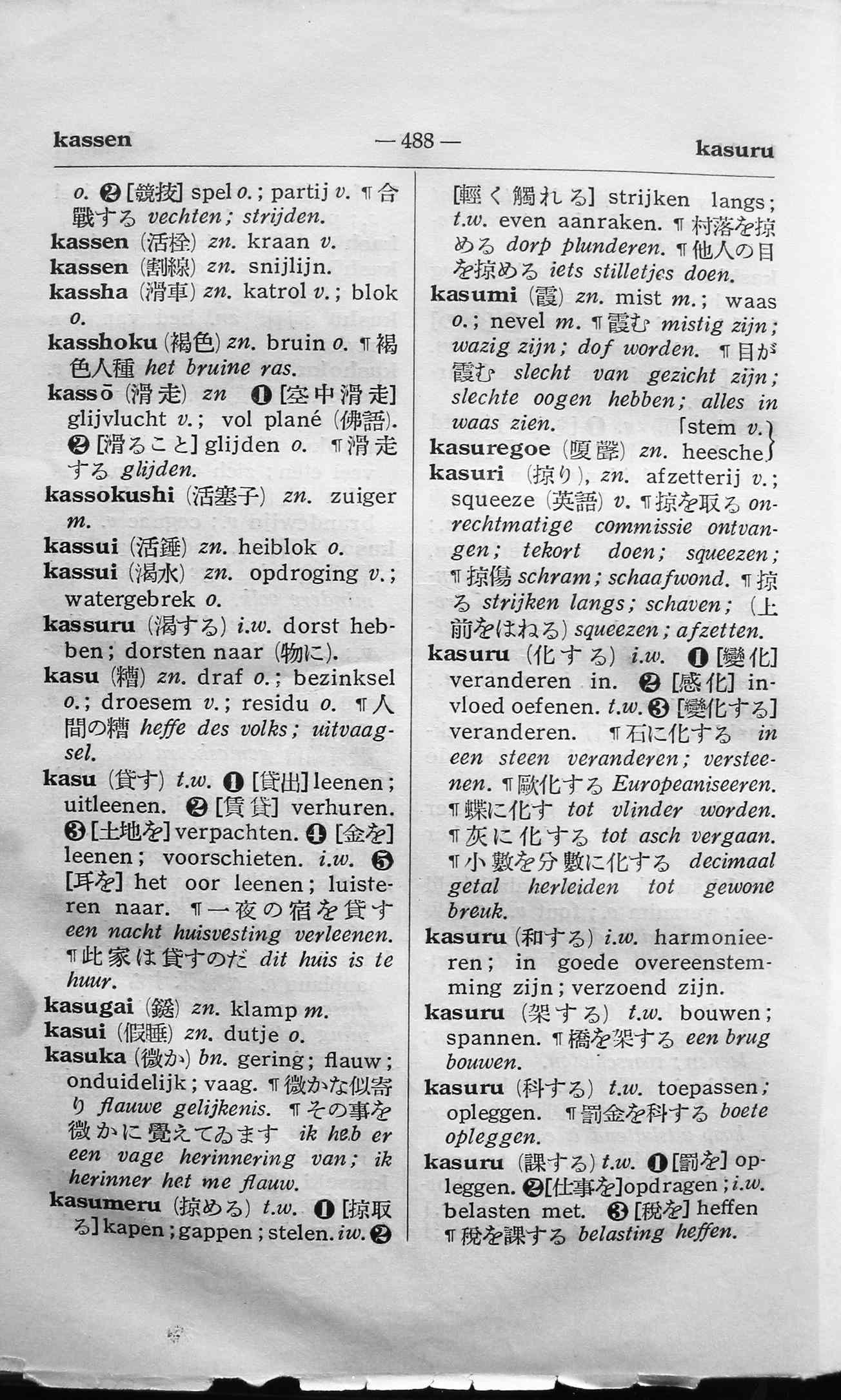 pagina 488