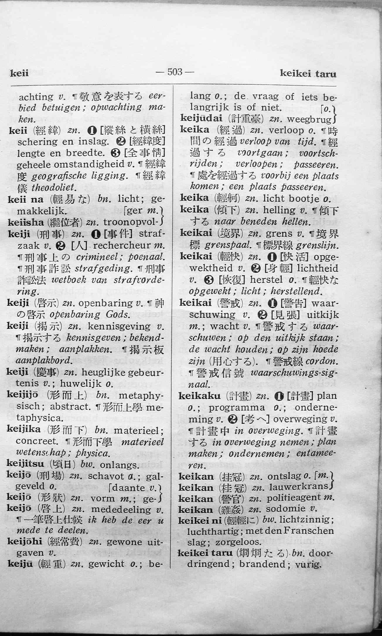 pagina 503