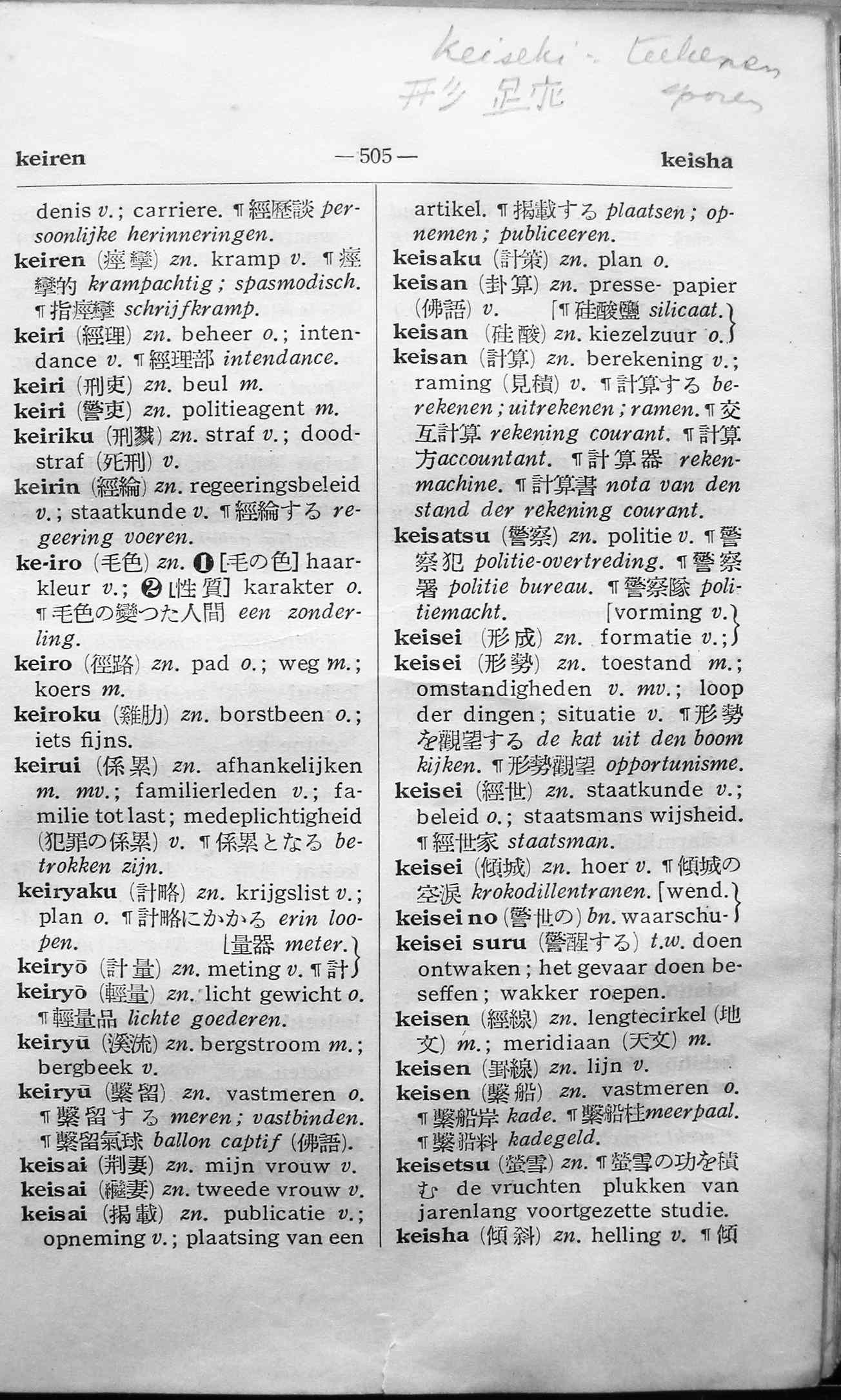 pagina 505