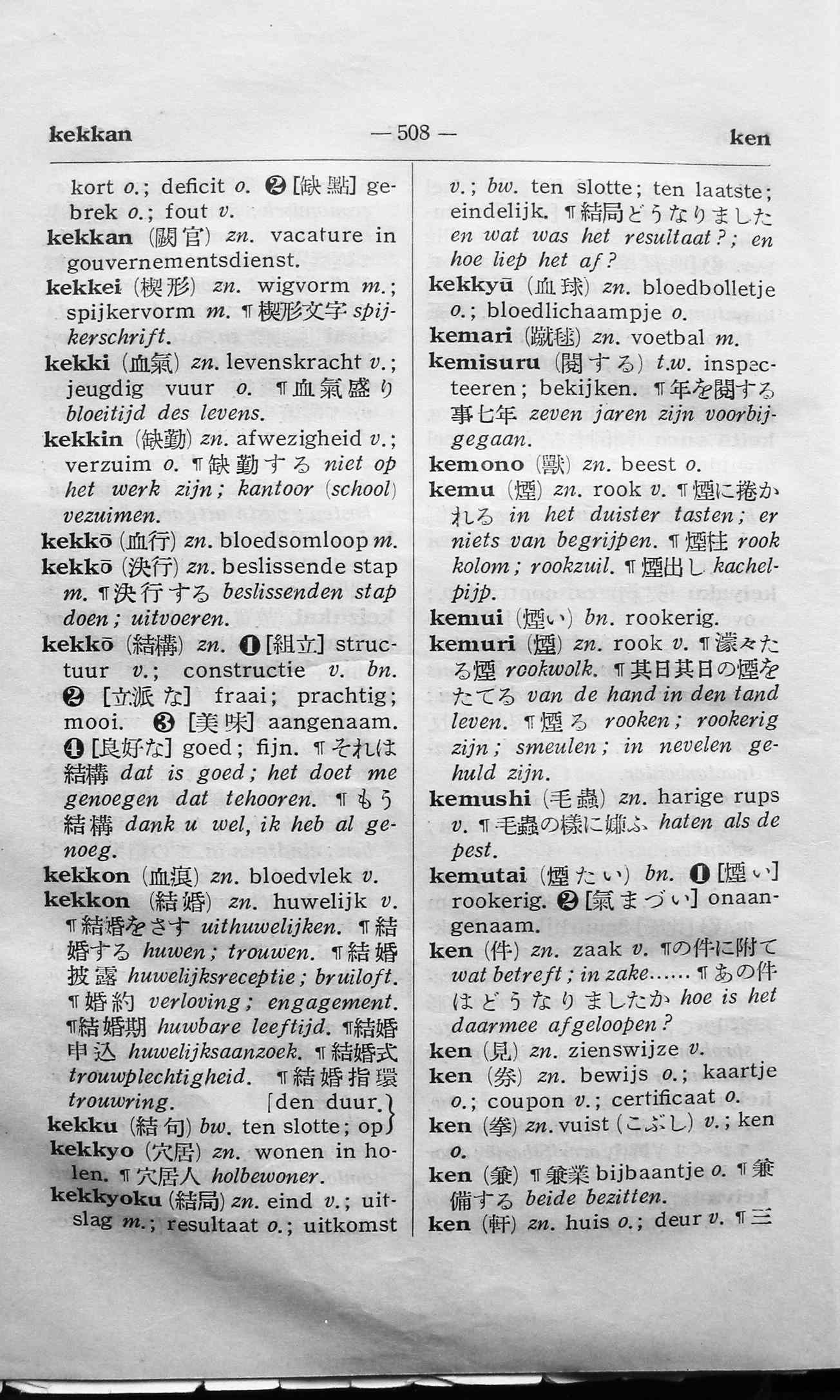 pagina 508