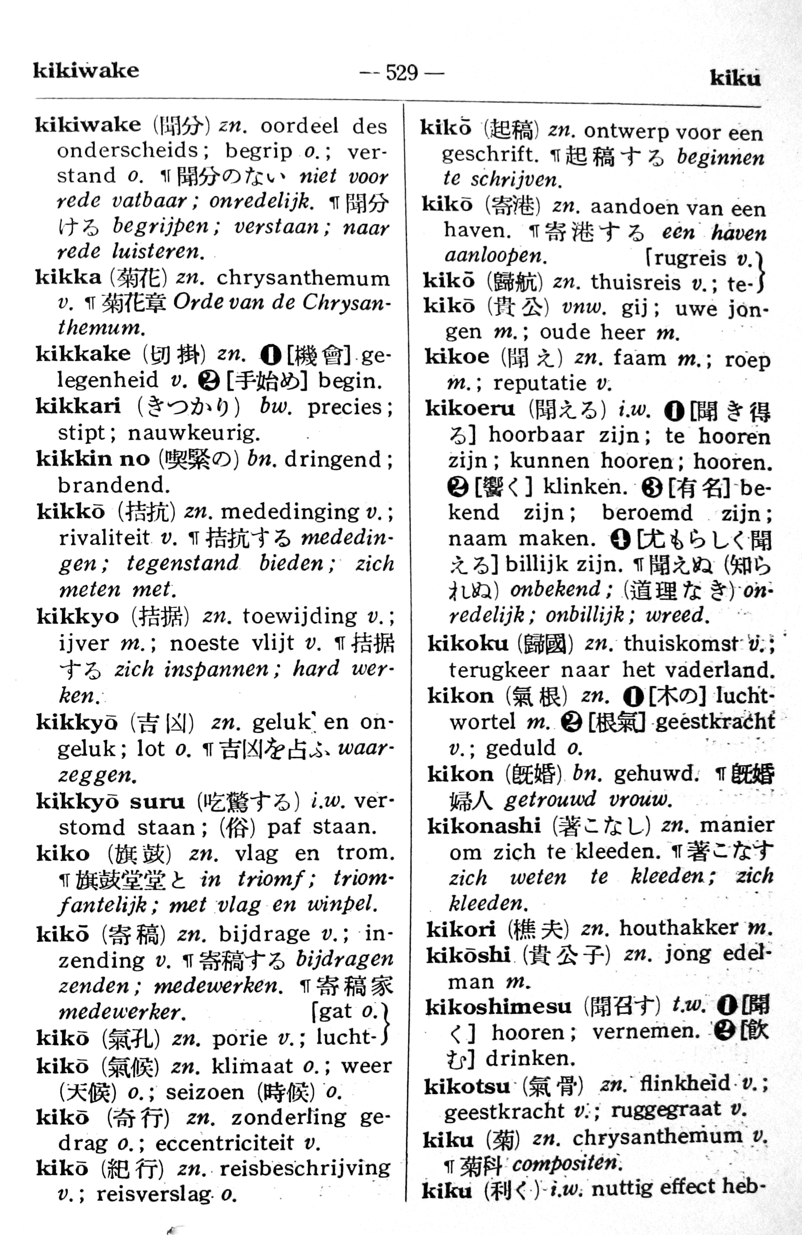 pagina 529