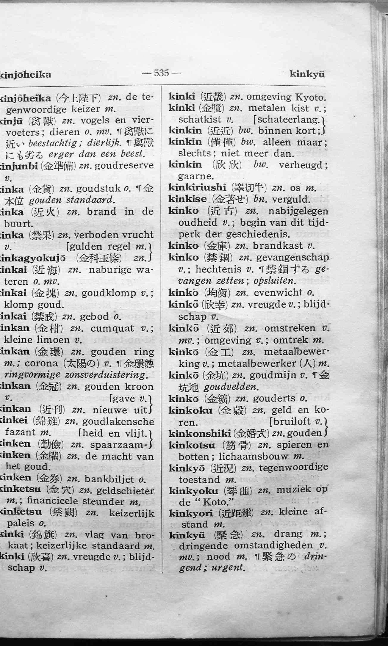 pagina 535