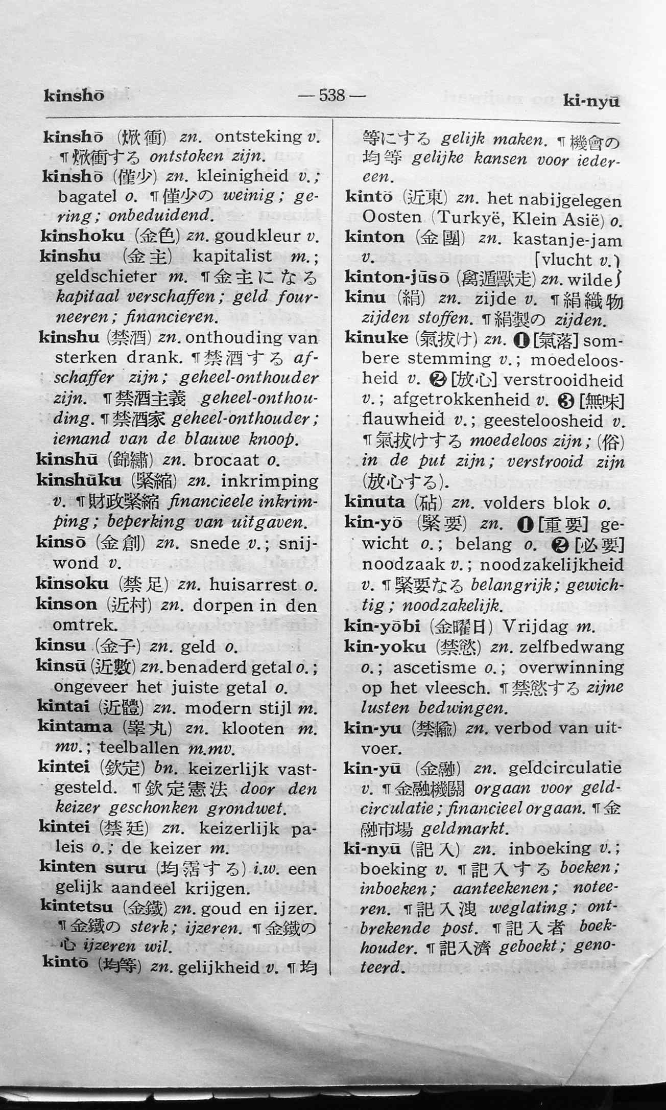 pagina 538