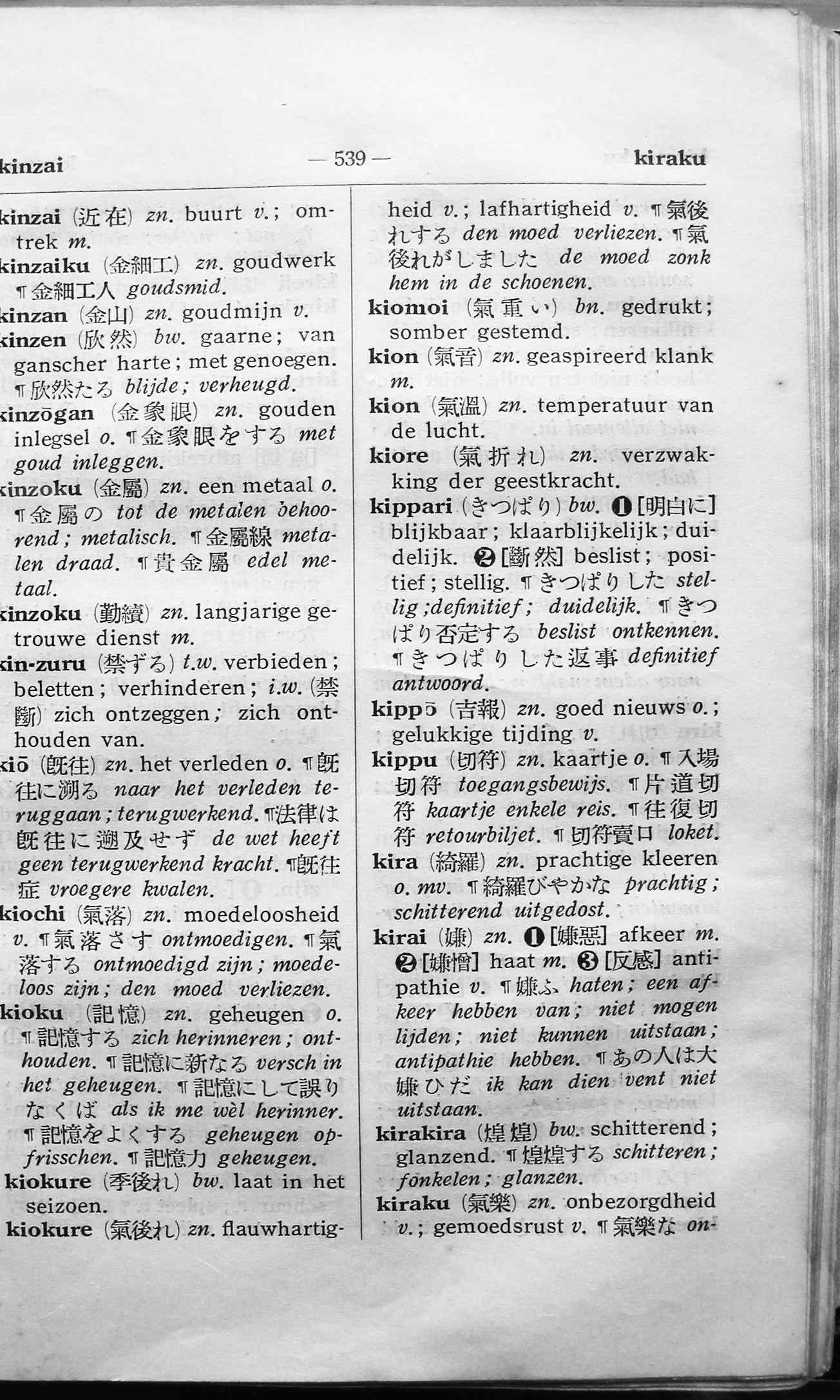 pagina 539