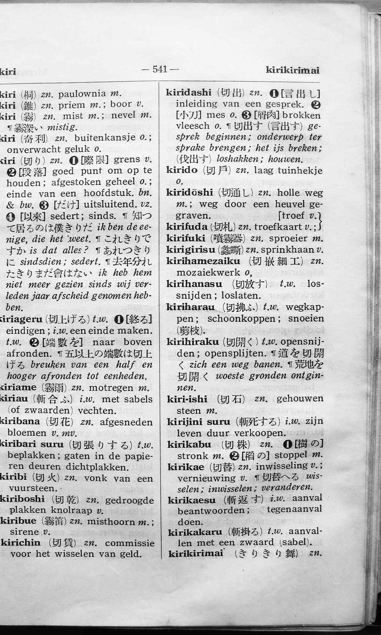 pagina 541