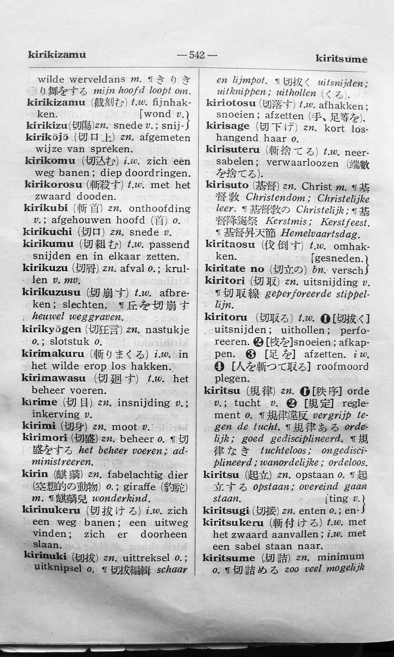 pagina 542