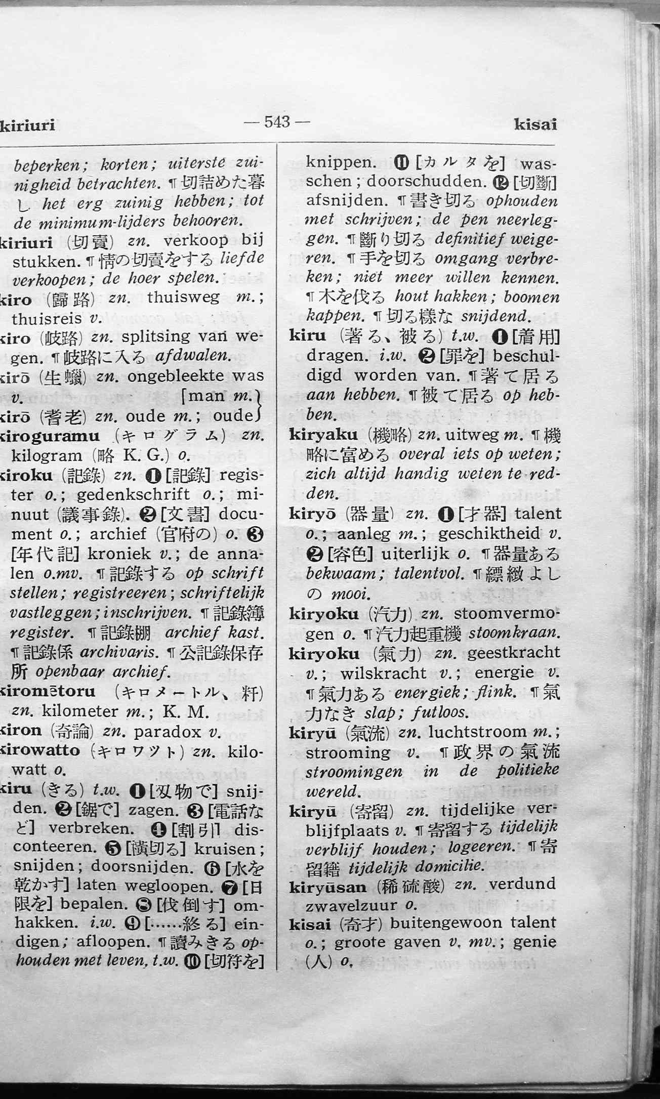 pagina 543