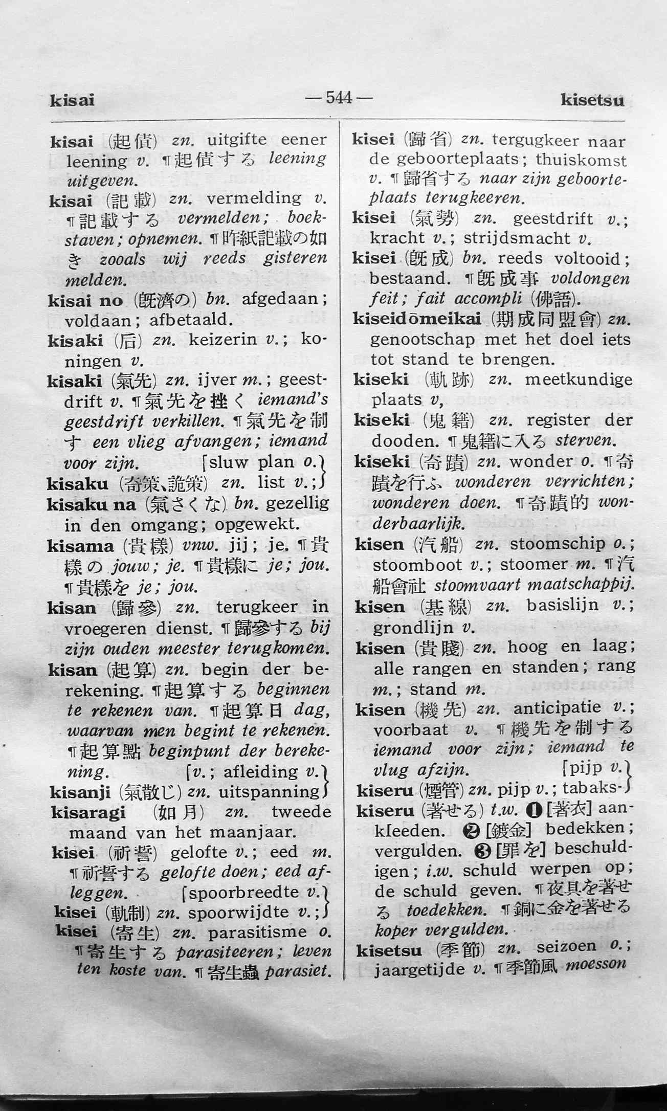 pagina 544