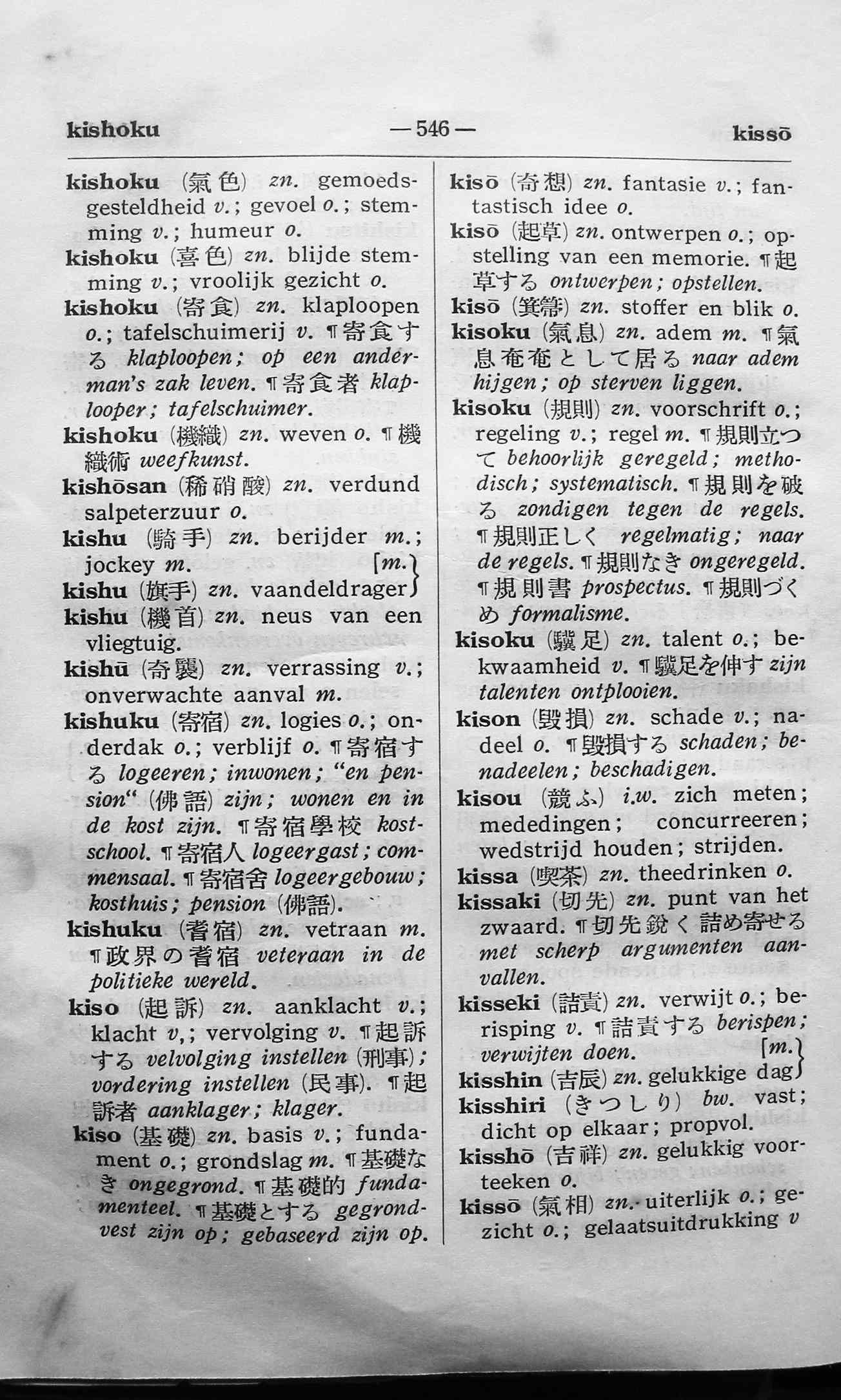 pagina 546
