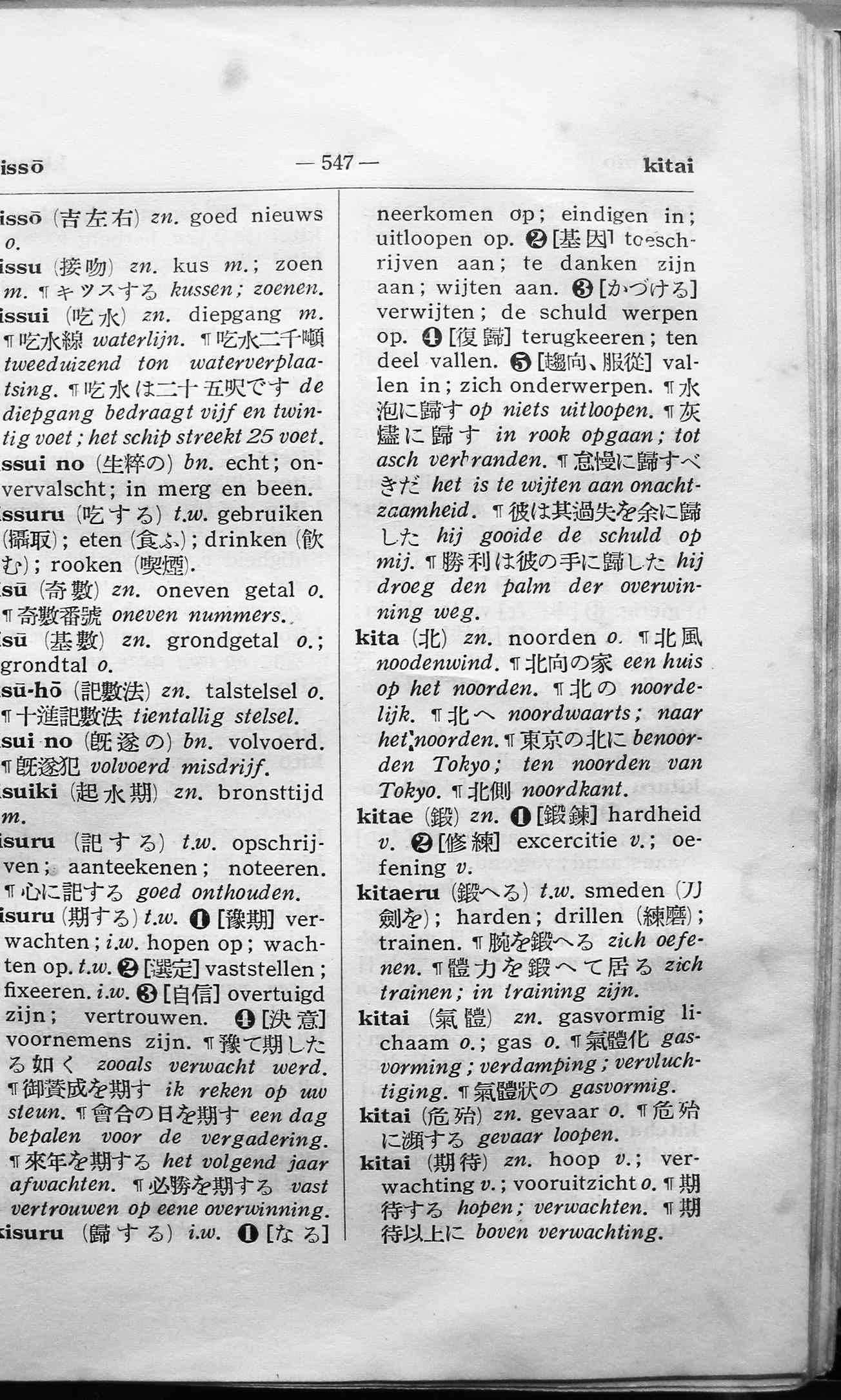 pagina 547