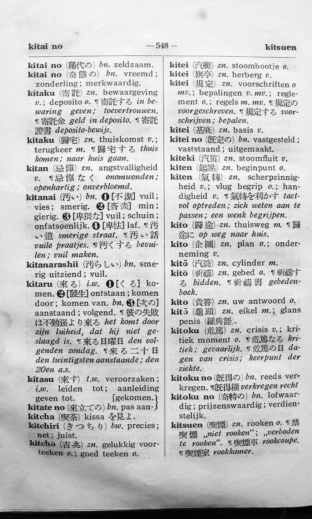 pagina 548