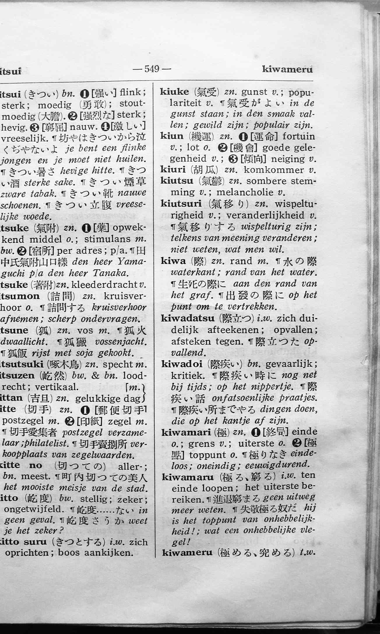 pagina 549