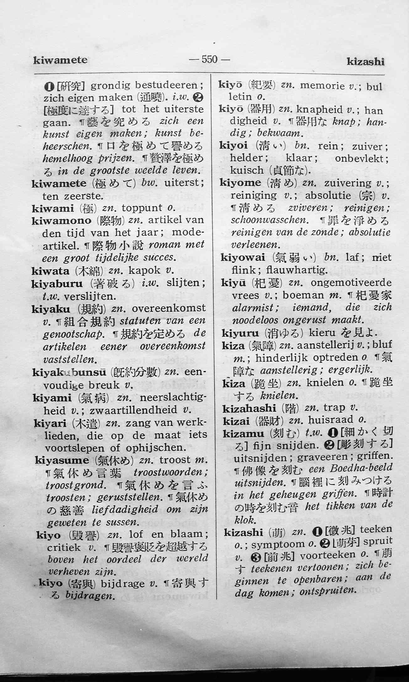 pagina 550