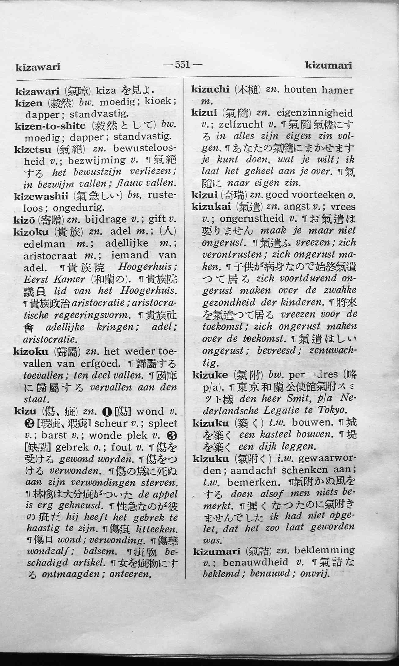 pagina 551