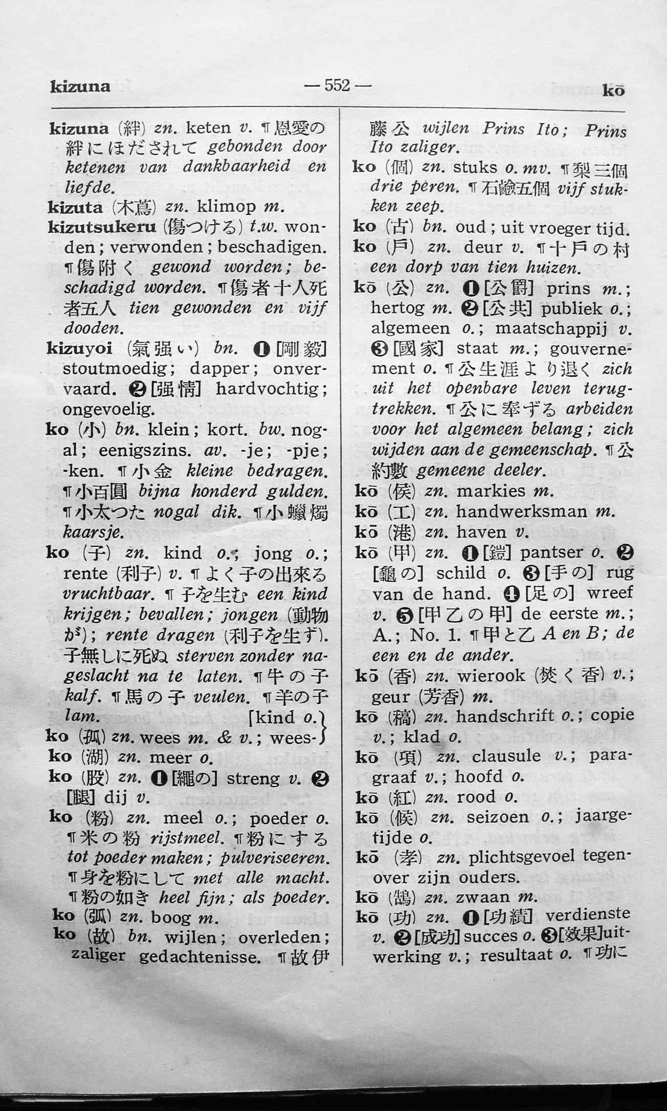 pagina 552