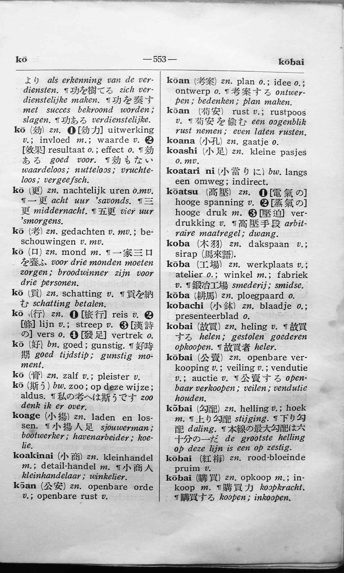 pagina 553