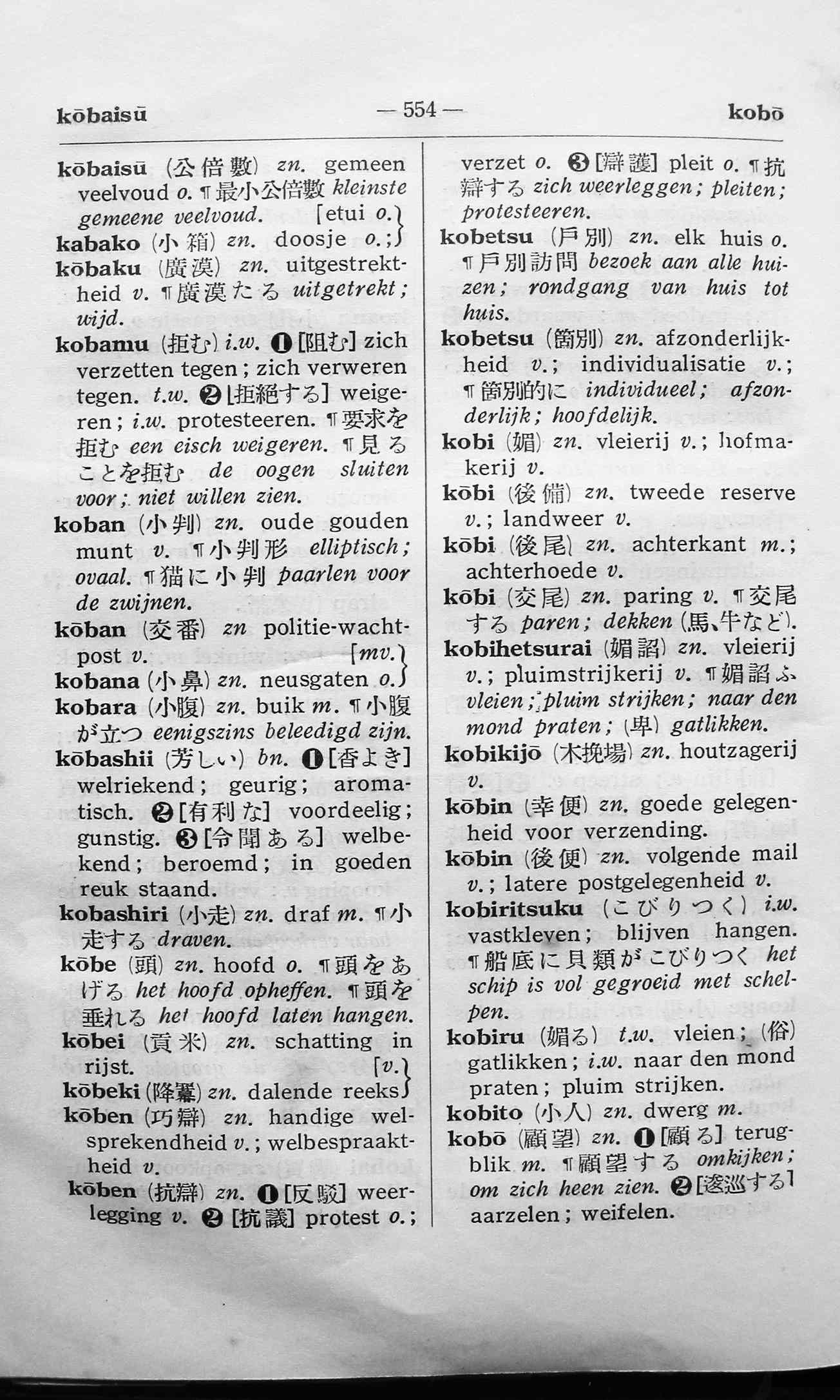 pagina 554
