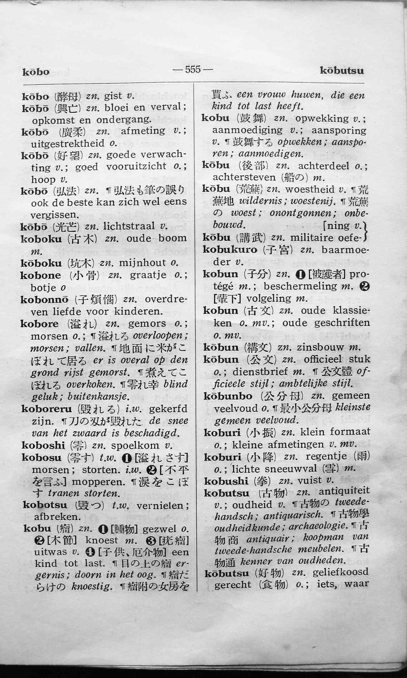 pagina 555